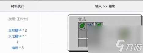 我的世界海带不生长原因介绍