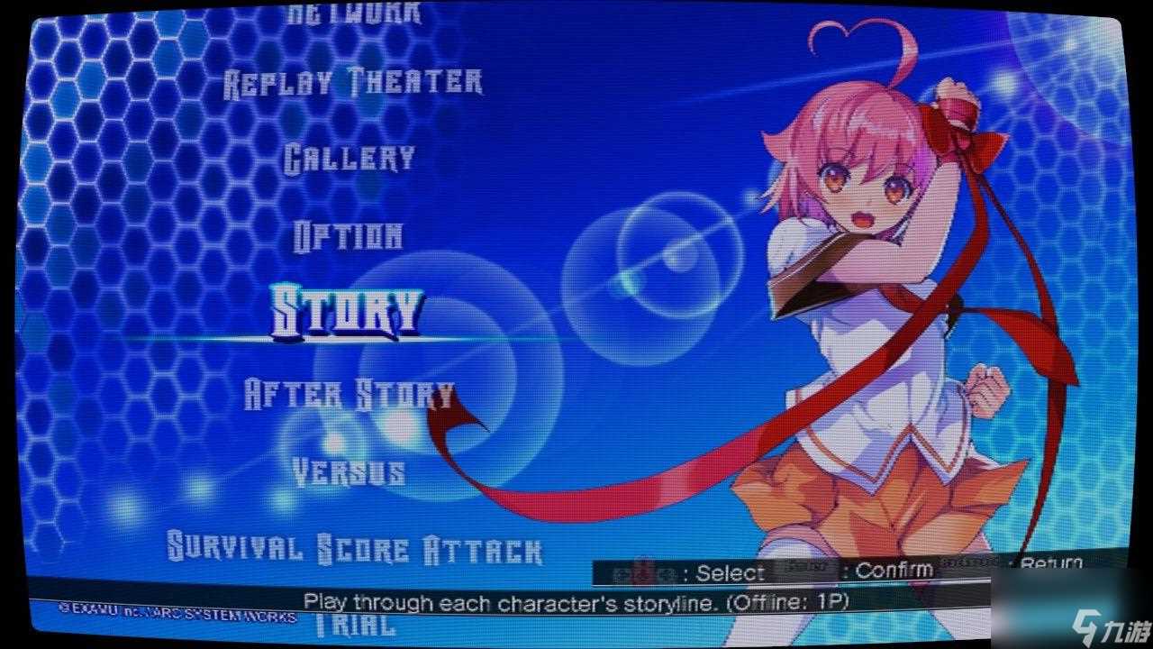 圣灵之心3人物出招表 圣灵之心3爱的极限六星游戏评测