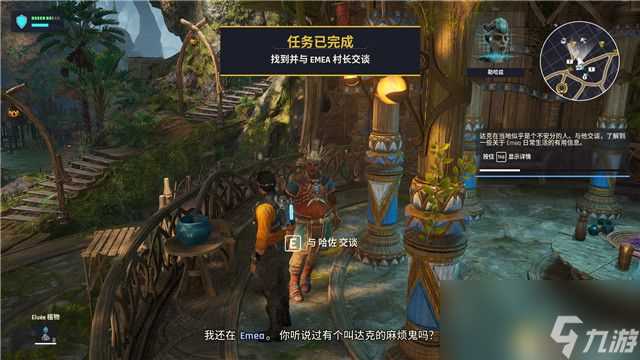 《时空英豪 新起点》图文攻略 上手指南及剧情流程试玩解析