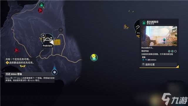 《时空英豪 新起点》图文攻略 上手指南及剧情流程试玩解析