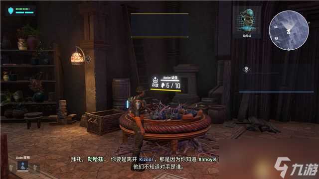 《时空英豪 新起点》图文攻略 上手指南及剧情流程试玩解析