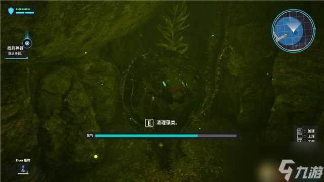 《时空英豪 新起点》图文攻略 上手指南及剧情流程试玩解析