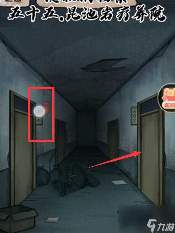 荒诞的冒险通关大全介绍