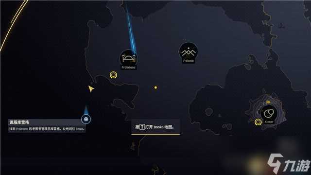 《时空英豪 新起点》图文攻略 上手指南及剧情流程试玩解析