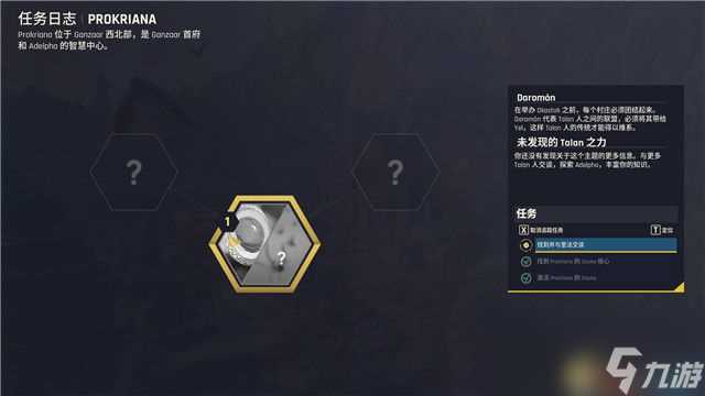 《时空英豪 新起点》图文攻略 上手指南及剧情流程试玩解析