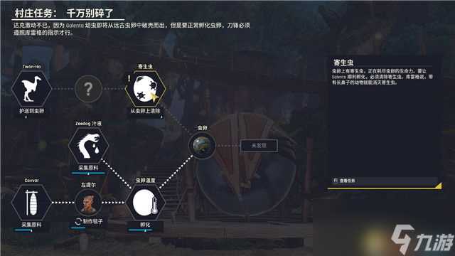 《时空英豪 新起点》图文攻略 上手指南及剧情流程试玩解析