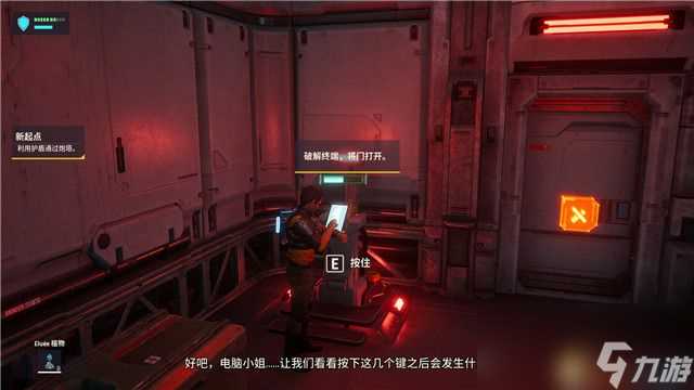 《时空英豪 新起点》图文攻略 上手指南及剧情流程试玩解析