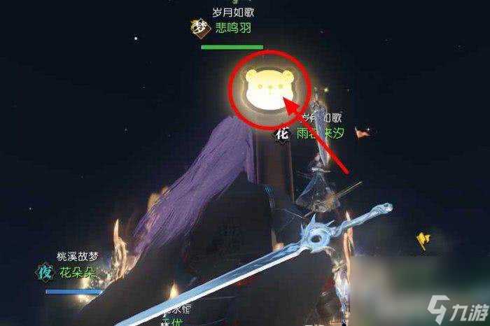 《逆水寒手游》在公示区怎么购物 在公示区购物方法解析