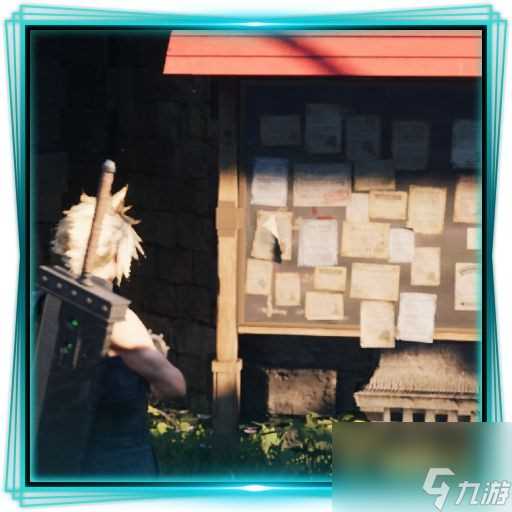 最终幻想7重生中文奖杯列表介绍 FF7重生全成就解锁条件介绍