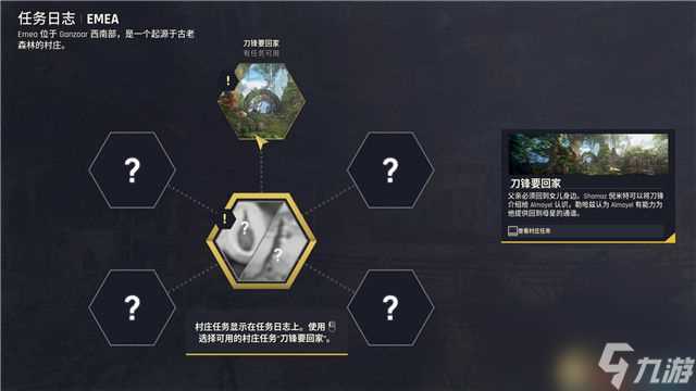 《时空英豪 新起点》图文攻略 上手指南及剧情流程试玩解析