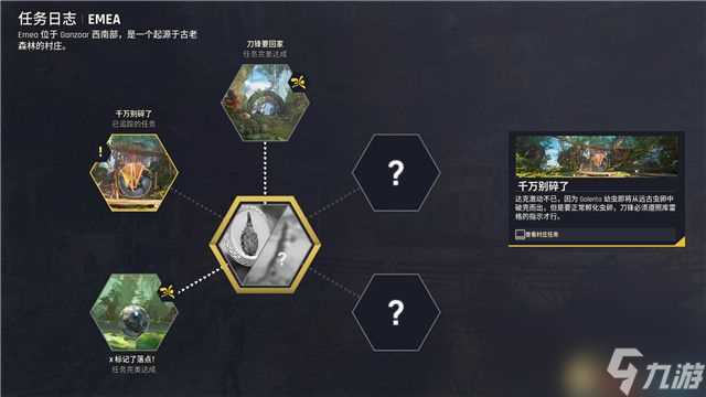 《时空英豪 新起点》图文攻略 上手指南及剧情流程试玩解析