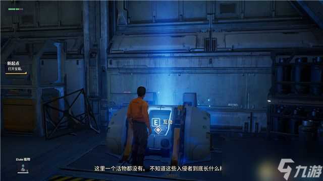 《时空英豪 新起点》图文攻略 上手指南及剧情流程试玩解析