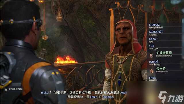 《时空英豪 新起点》图文攻略 上手指南及剧情流程试玩解析