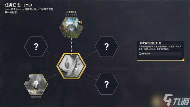 《时空英豪 新起点》图文攻略 上手指南及剧情流程试玩解析