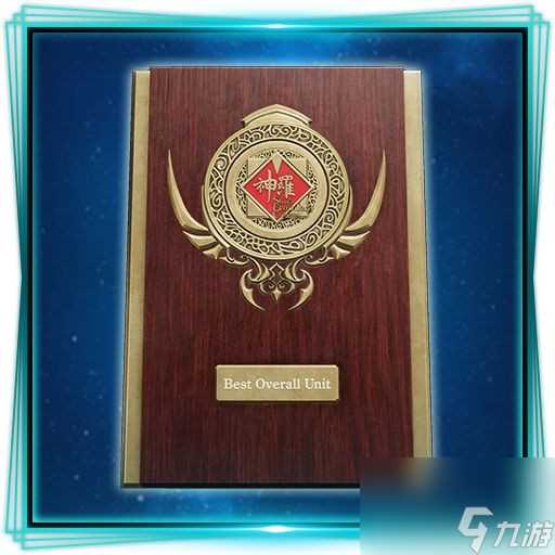 最终幻想7重生中文奖杯列表介绍 FF7重生全成就解锁条件介绍