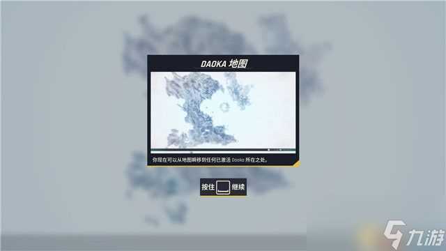 《时空英豪 新起点》图文攻略 上手指南及剧情流程试玩解析