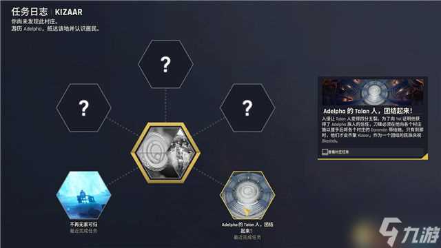 《时空英豪 新起点》图文攻略 上手指南及剧情流程试玩解析