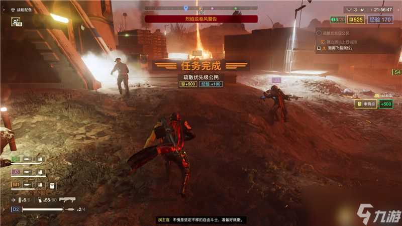 《绝地潜兵2》图文攻略 玩法详解指南及常见技巧解析