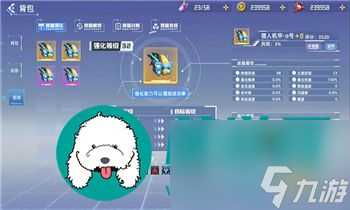 《一起来捉妖》雷兽试炼活动解密 探寻雷霆之力的奥秘