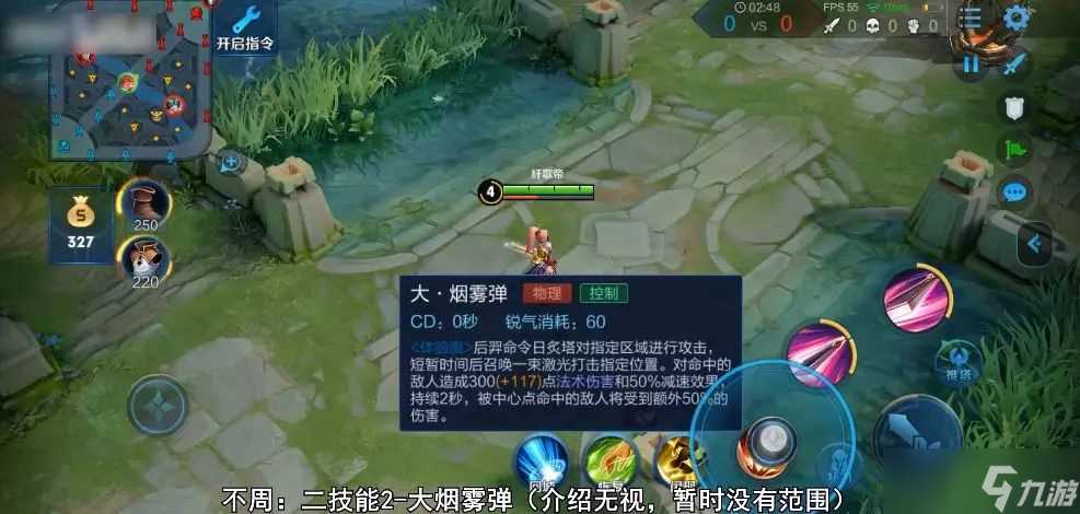 《王者荣耀》2020即将上线的英雄归纳