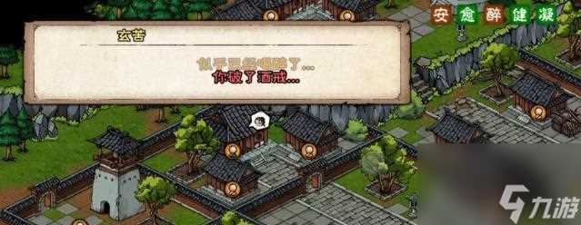 烟雨江湖即墨老酒获取指南 玩家必知的江湖藏酒之道