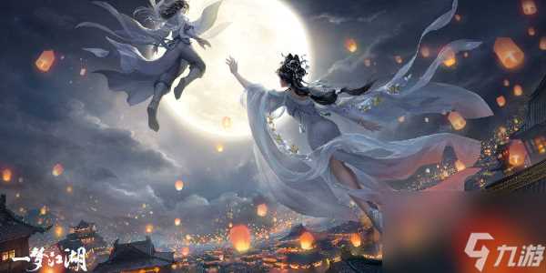 一梦江湖怎么复制捏脸数据