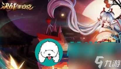 决战平安京帝释天强度详解-决战平安京帝释天购买价格推荐