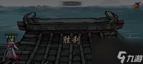 怎么获取烟雨江湖四象阵 打破迷局