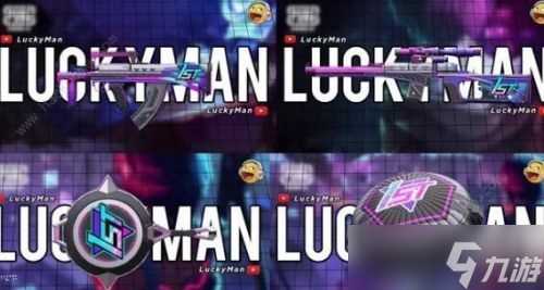 《和平精英》一周年皮肤爆料介绍推荐