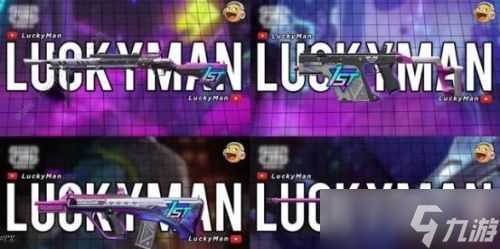 《和平精英》一周年皮肤爆料介绍推荐