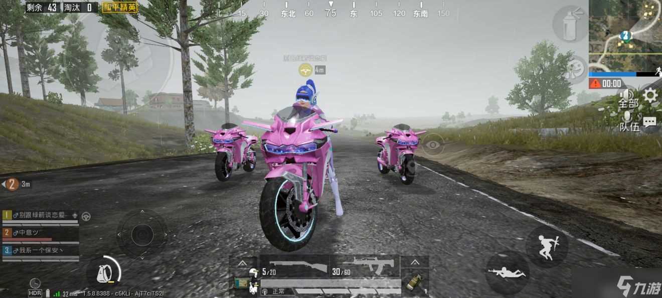 《和平精英》火箭少女101皮肤值得购买吗