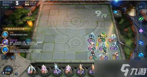 《王者荣耀》模拟战新版尧天神射玩法教学