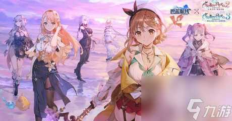 碧蓝航线怎么改中文