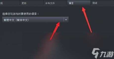 碧蓝航线怎么改中文