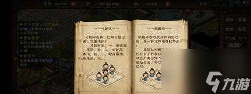 《烟雨江湖》洗脉开脉技巧攻略 让你的角色更强大 开脉技巧 修炼方法 属性加点 经脉搭配