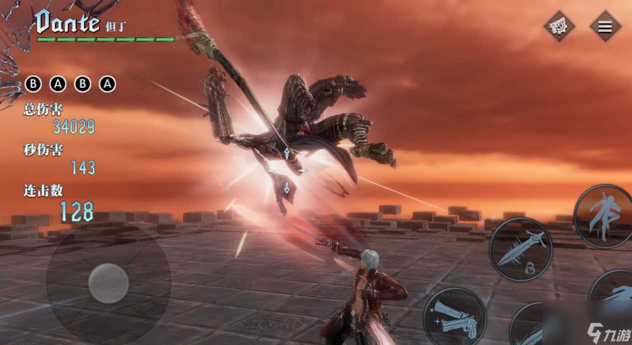 鬼泣巅峰之战闪电长廊怎么过