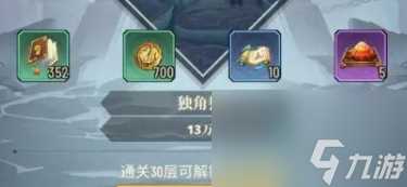 《斗破苍穹三年之约》怎么快速升级