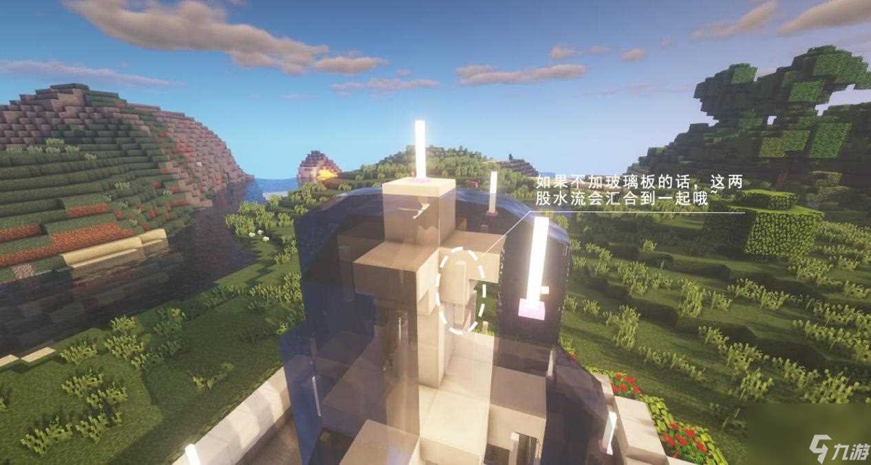 我的世界手游喷泉怎么做 我的世界许愿池喷泉教程