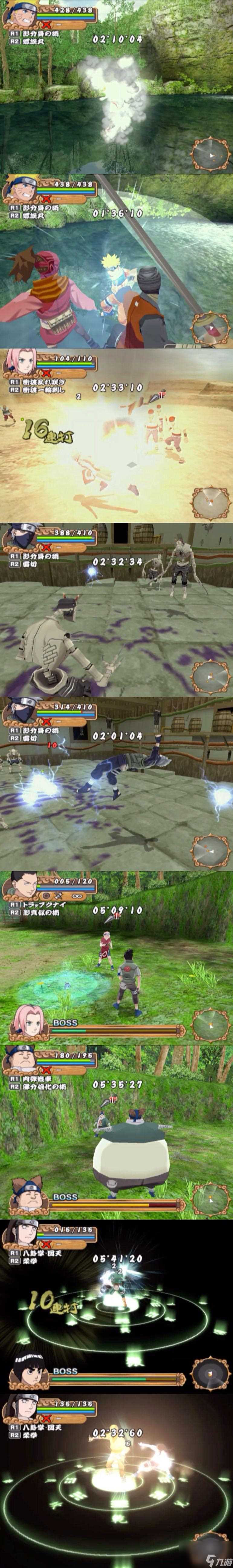 ps2火影忍者疾风传2解锁人物 火影忍者系列游戏图解