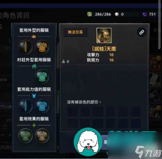 黑色沙漠手游怎么快速到达70级-速升方法介绍