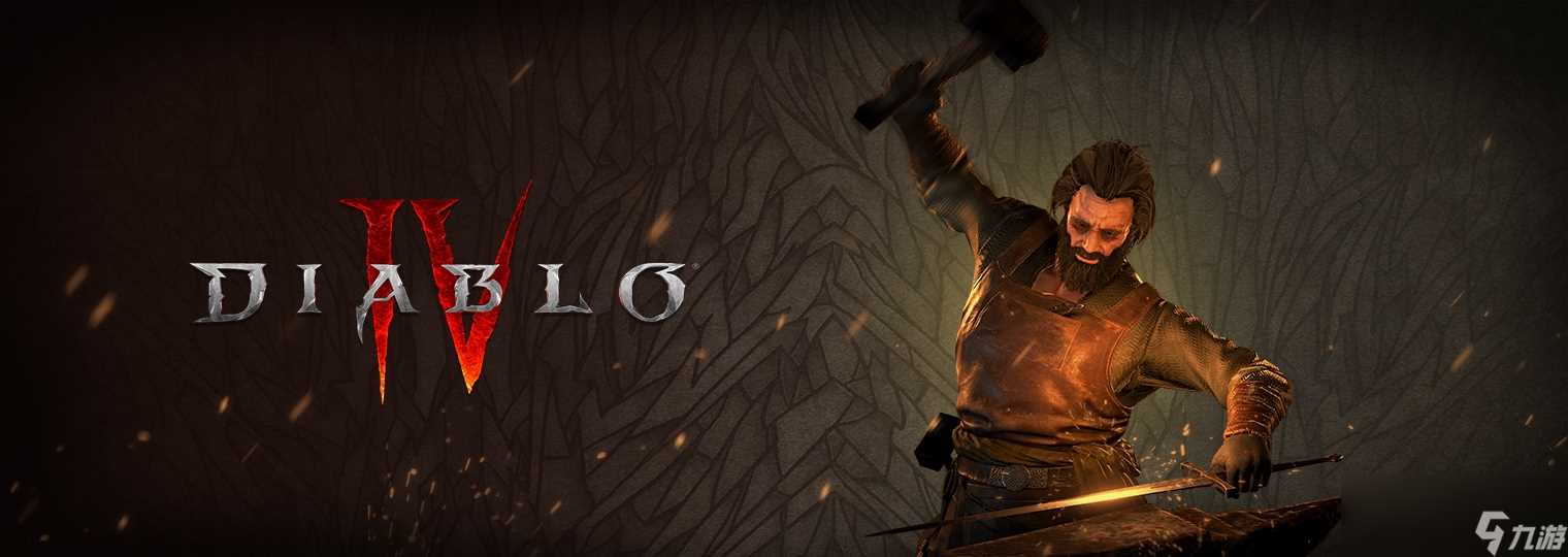 暗黑4第4赛季PTR改动介绍