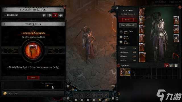 暗黑4第4赛季PTR改动介绍