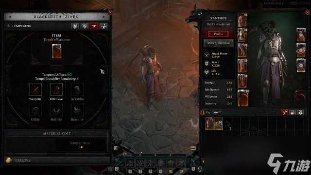 暗黑4第4赛季PTR改动介绍