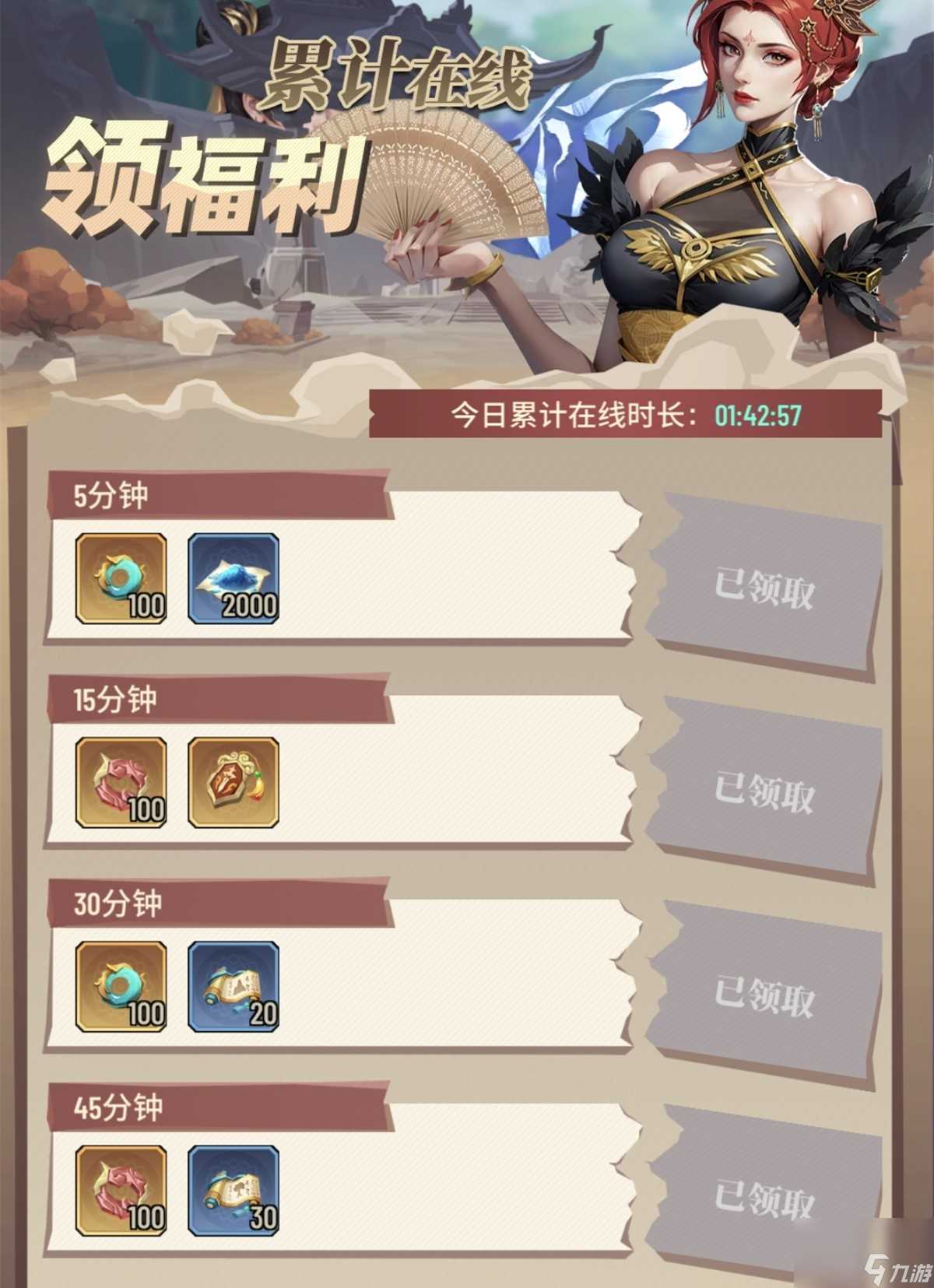 《斗破苍穹 三年之约》宝玉积攒不易不可乱花哦