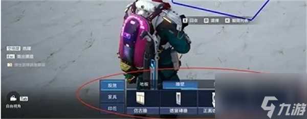 星球重启家园开启蓝图模式攻略