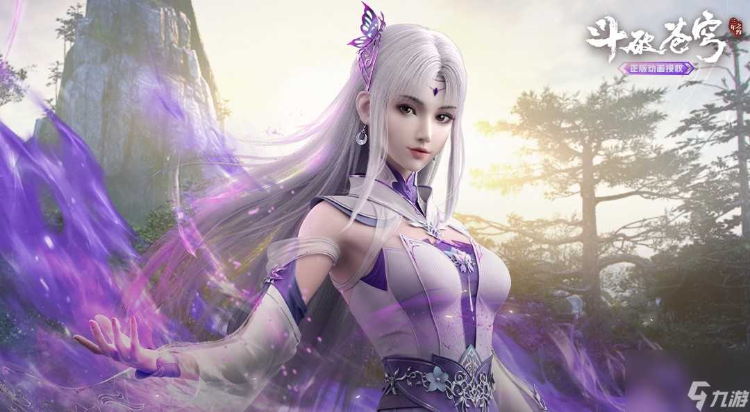 《斗破苍穹 三年之约》修为提升小技巧