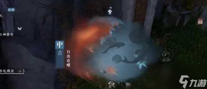 逆水寒手游日出有曜奇遇任务攻略