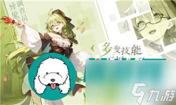 《崩坏3》 探索狂想曲13面求生探索8的攻略解析