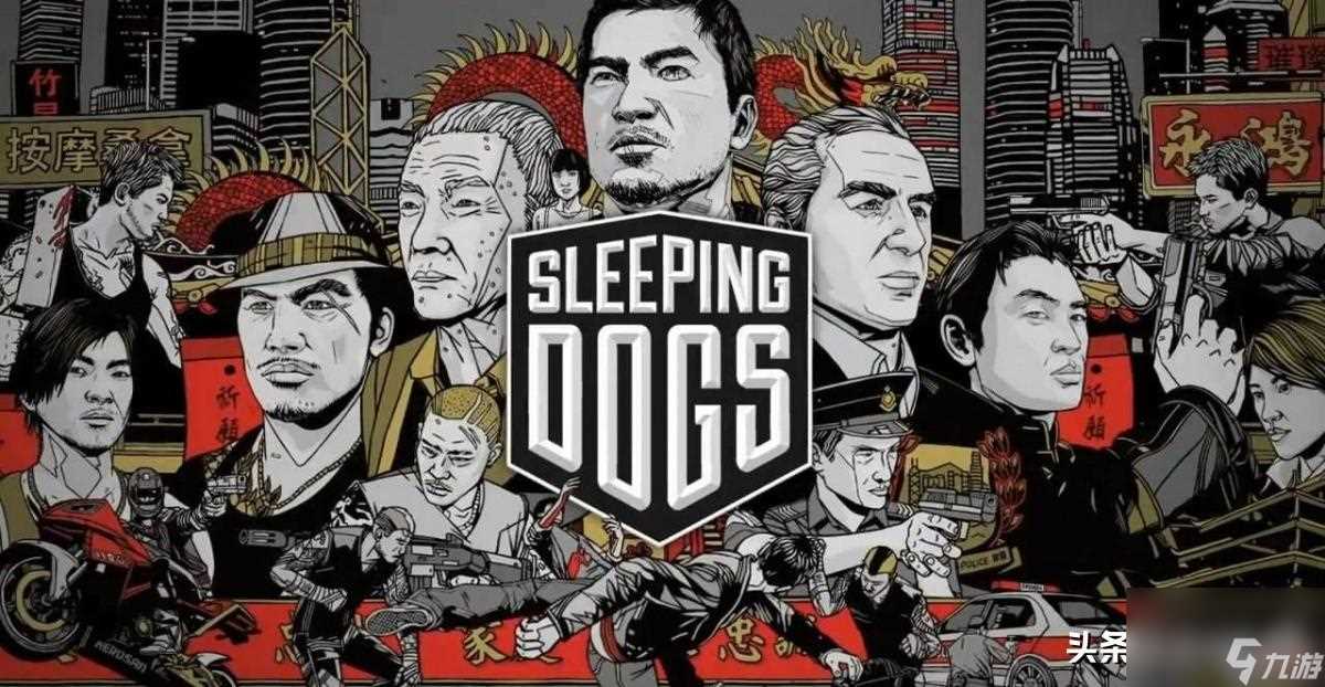 热血无赖dlc是什么东西 Sleeping Dogs: Definitive Edition评测