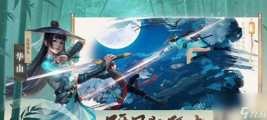 《新笑傲江湖》雾霭奇遇攻略详解 怎么获取缀玉礼包